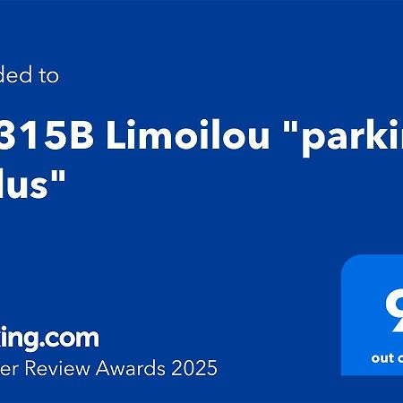 Апартаменты Le 315B Limoilou "Parking Inclus" Квебек Экстерьер фото